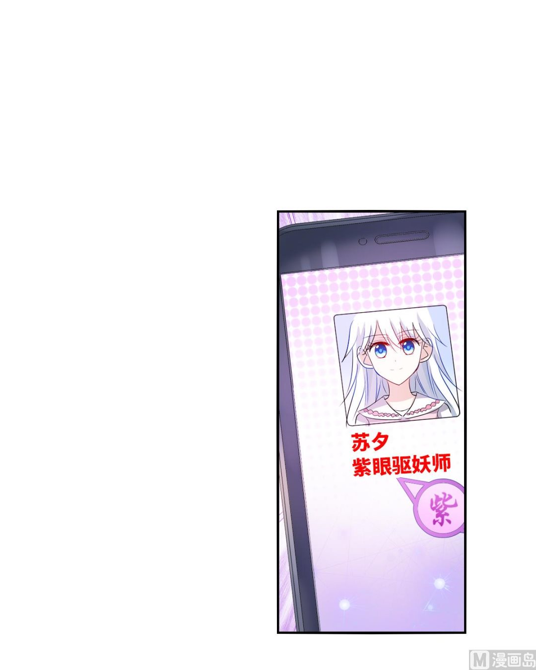 第2季46话11
