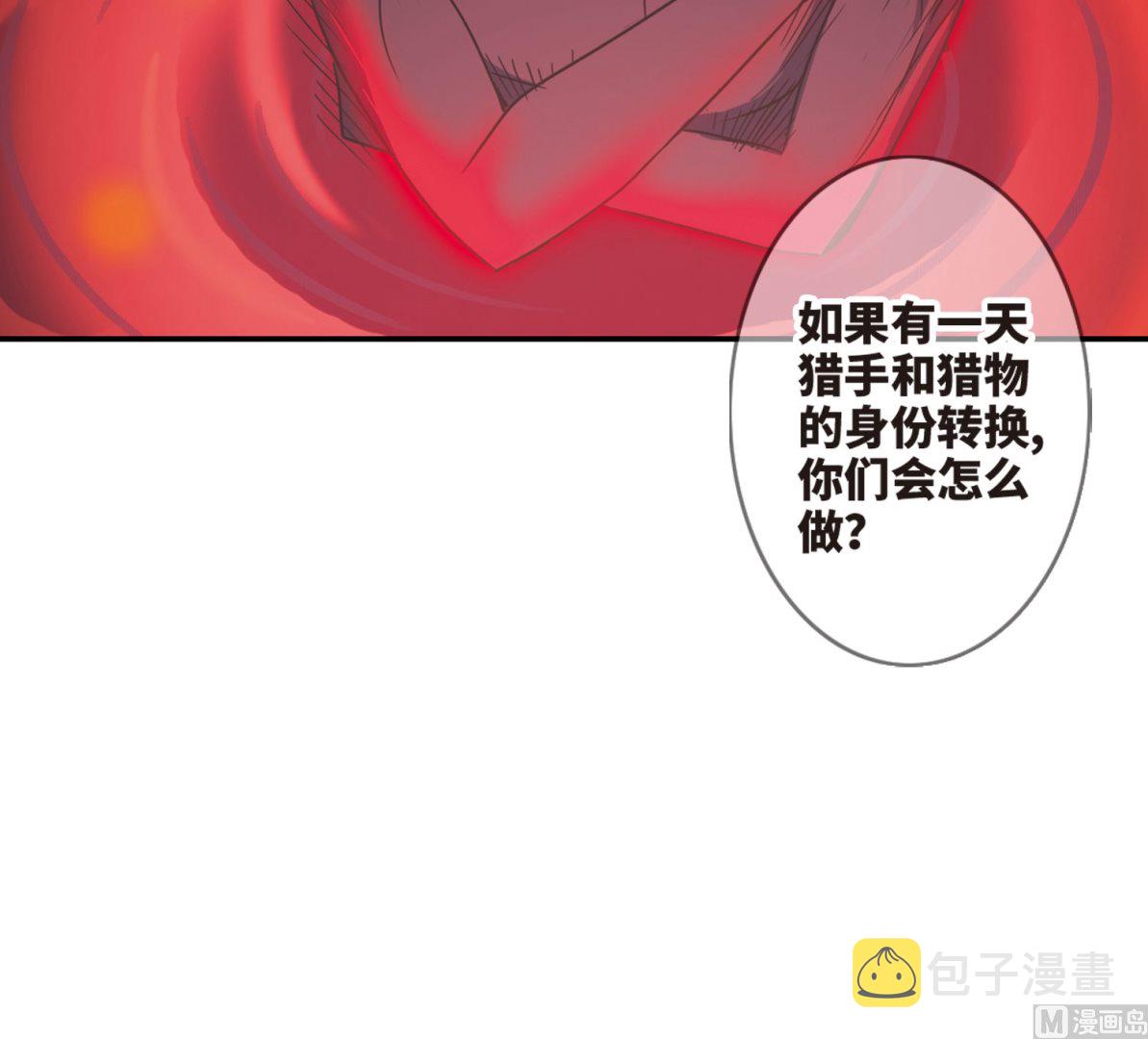 第261话33