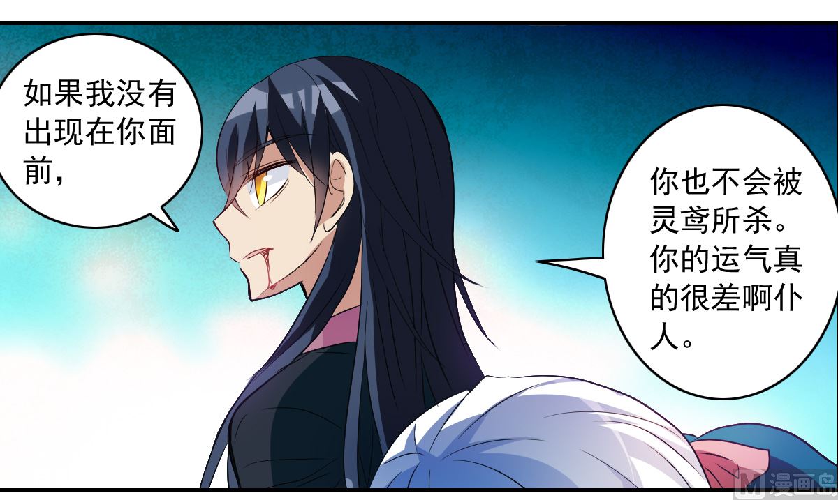 第2季6话6