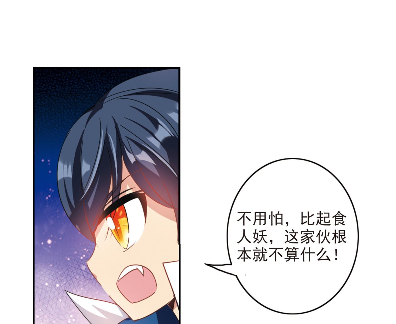 第141话7