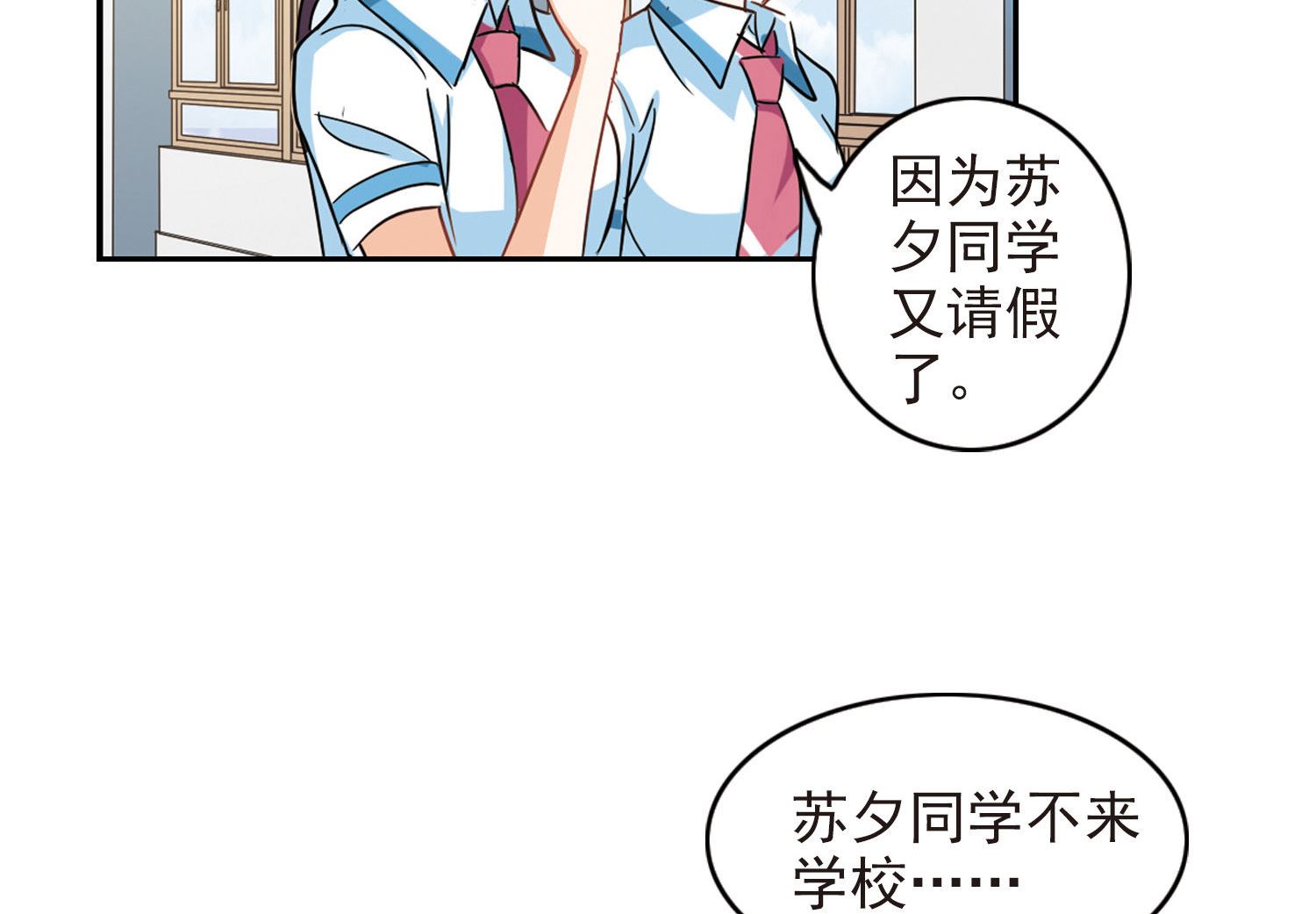 第176话23