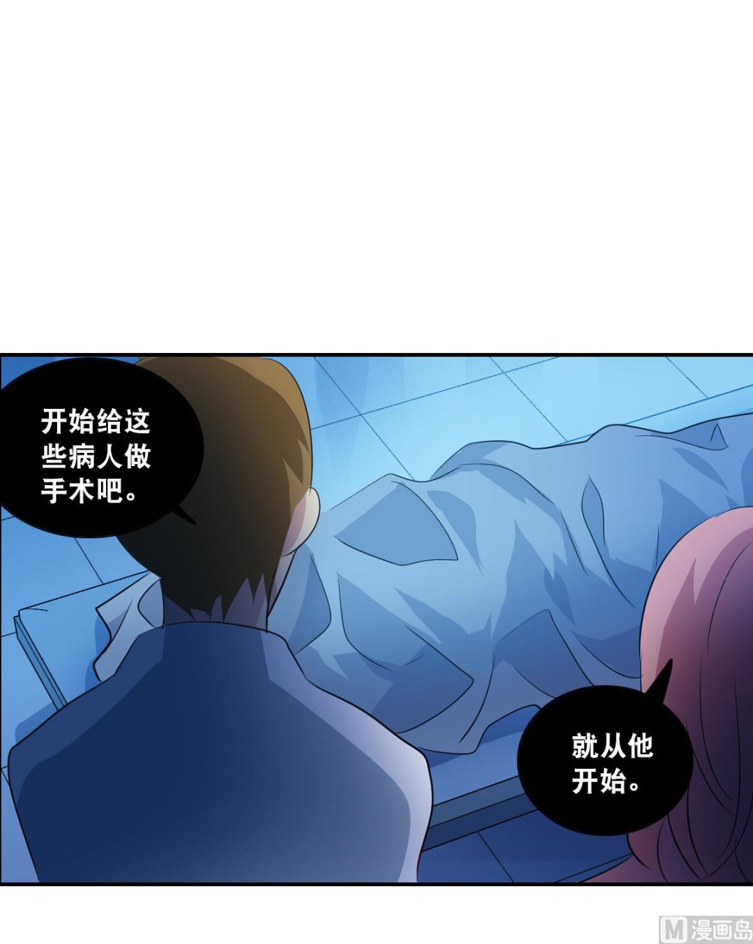 第2季58话27