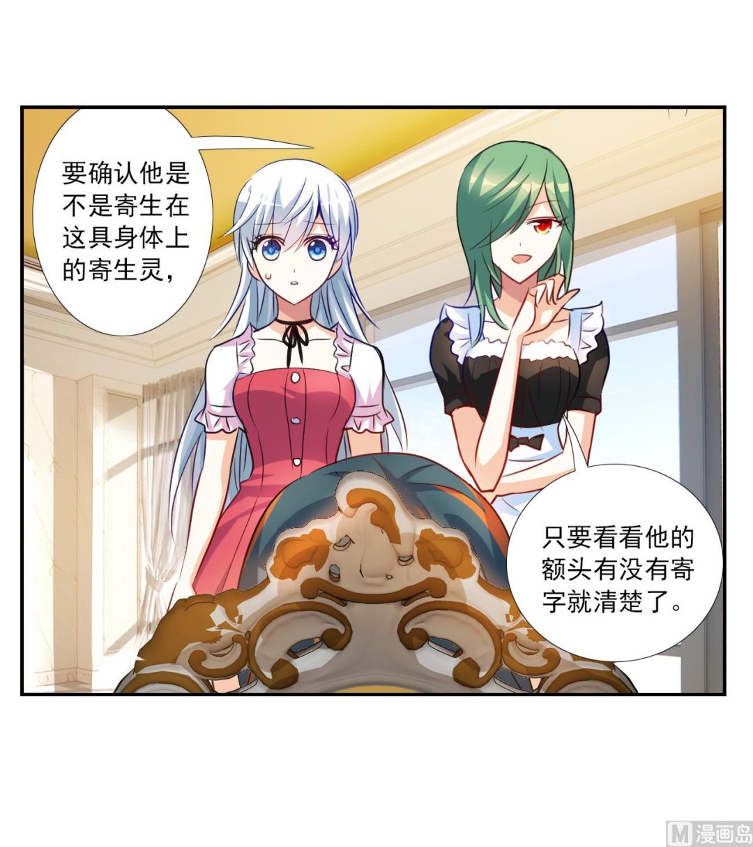 第2季第124话29