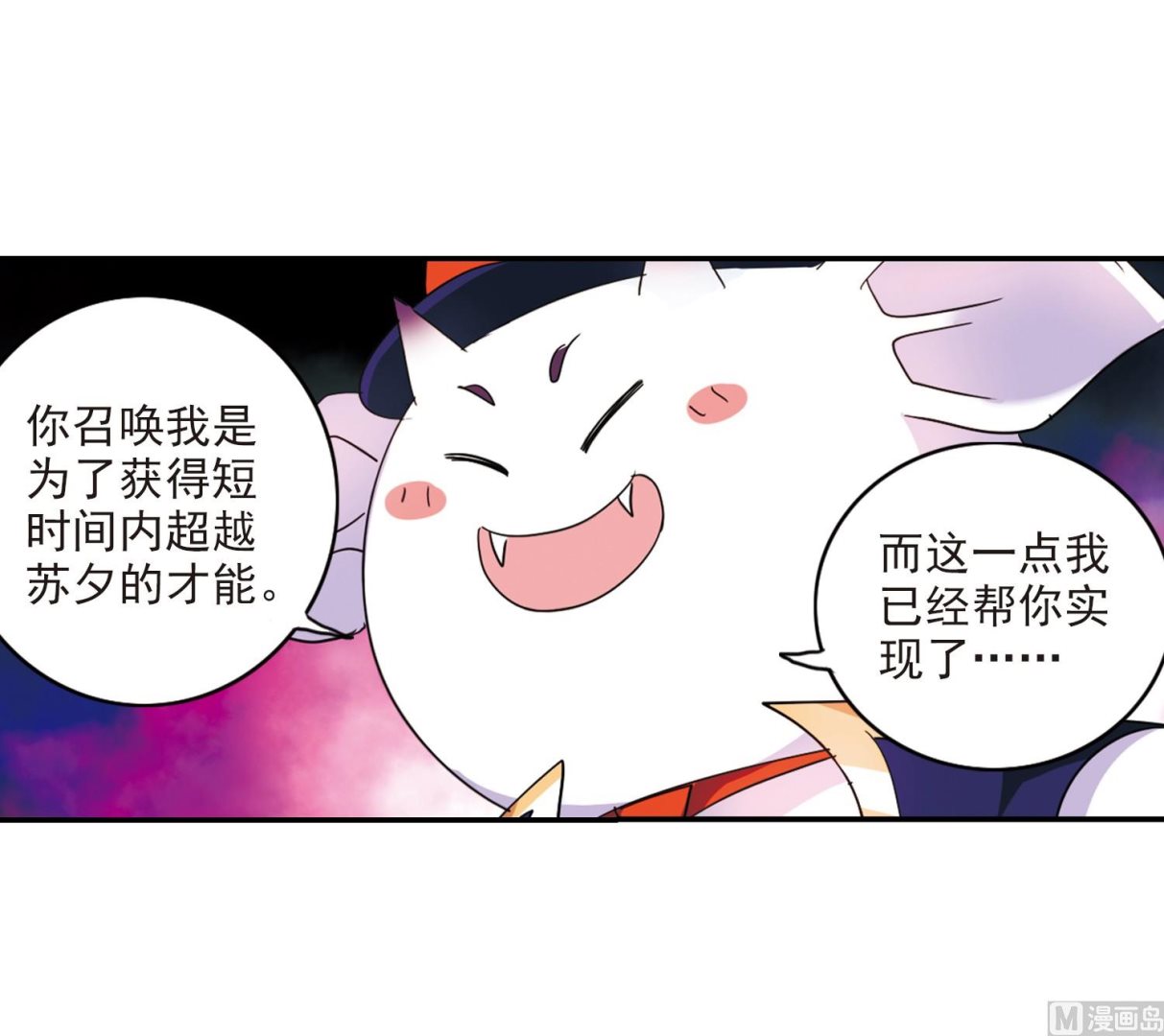第137话27