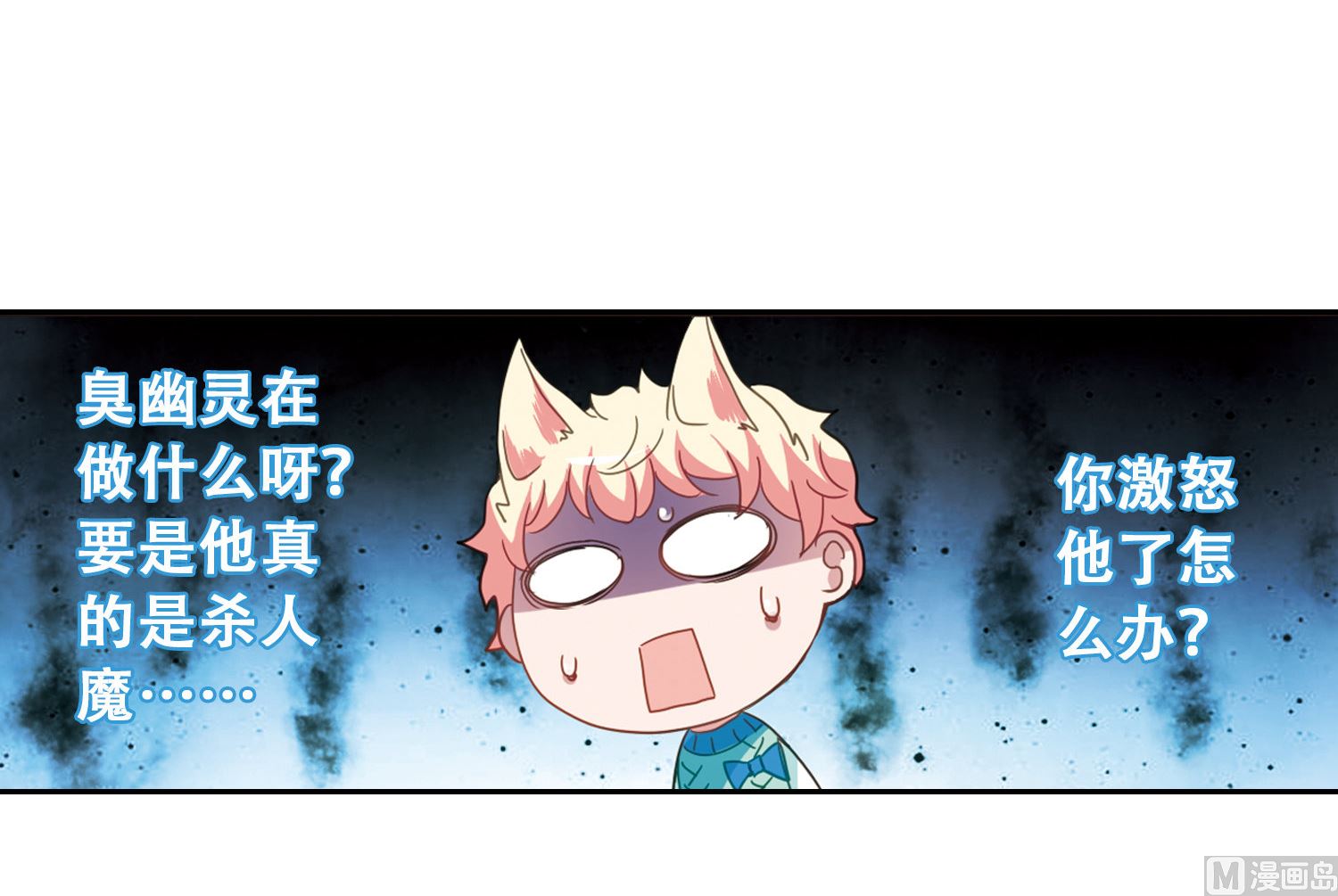 第46话16
