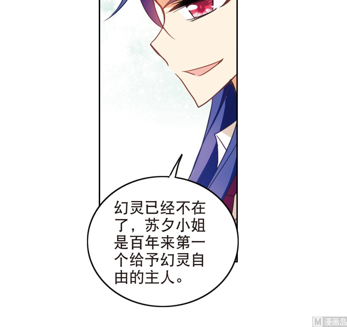 第108话34