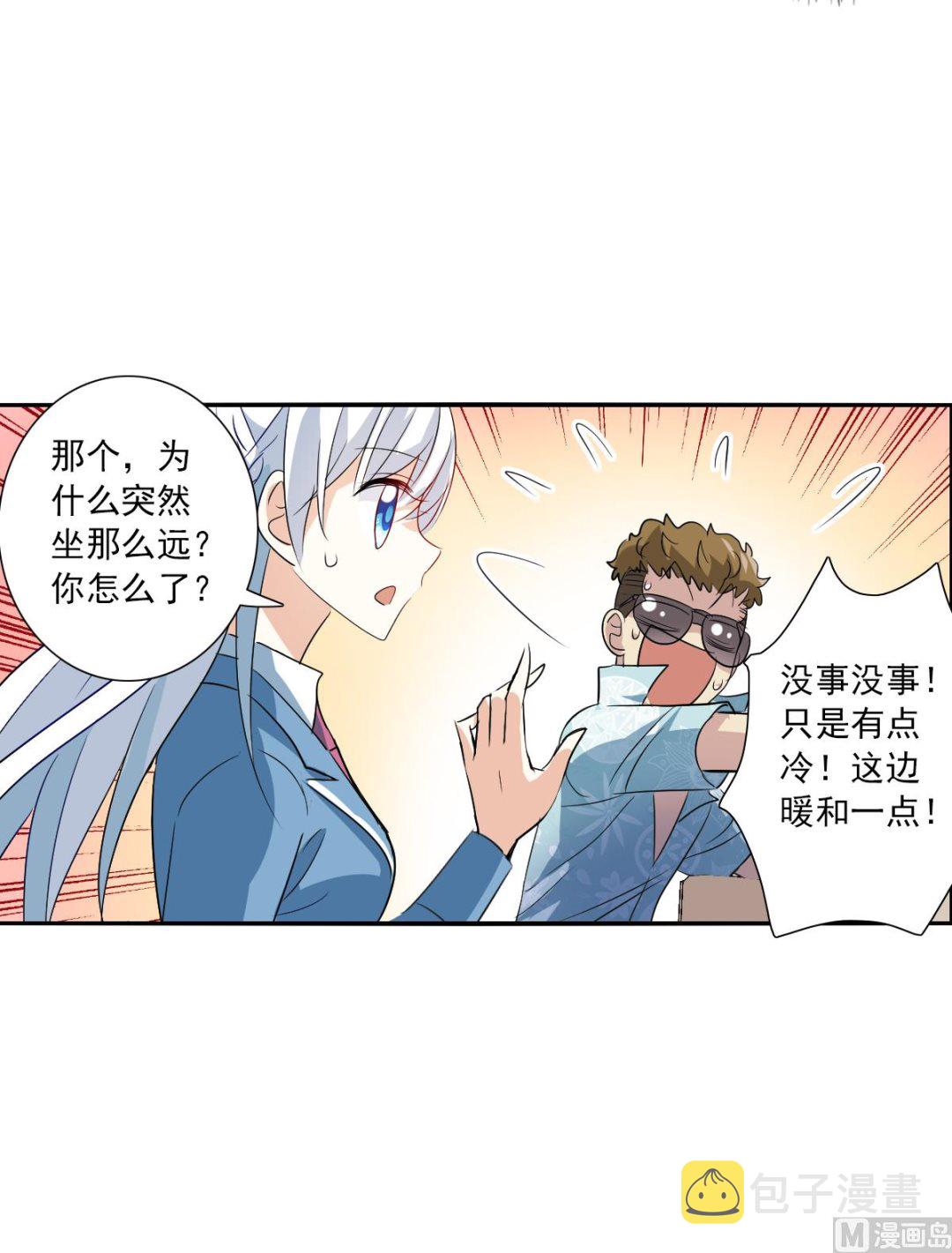 第2季47话17