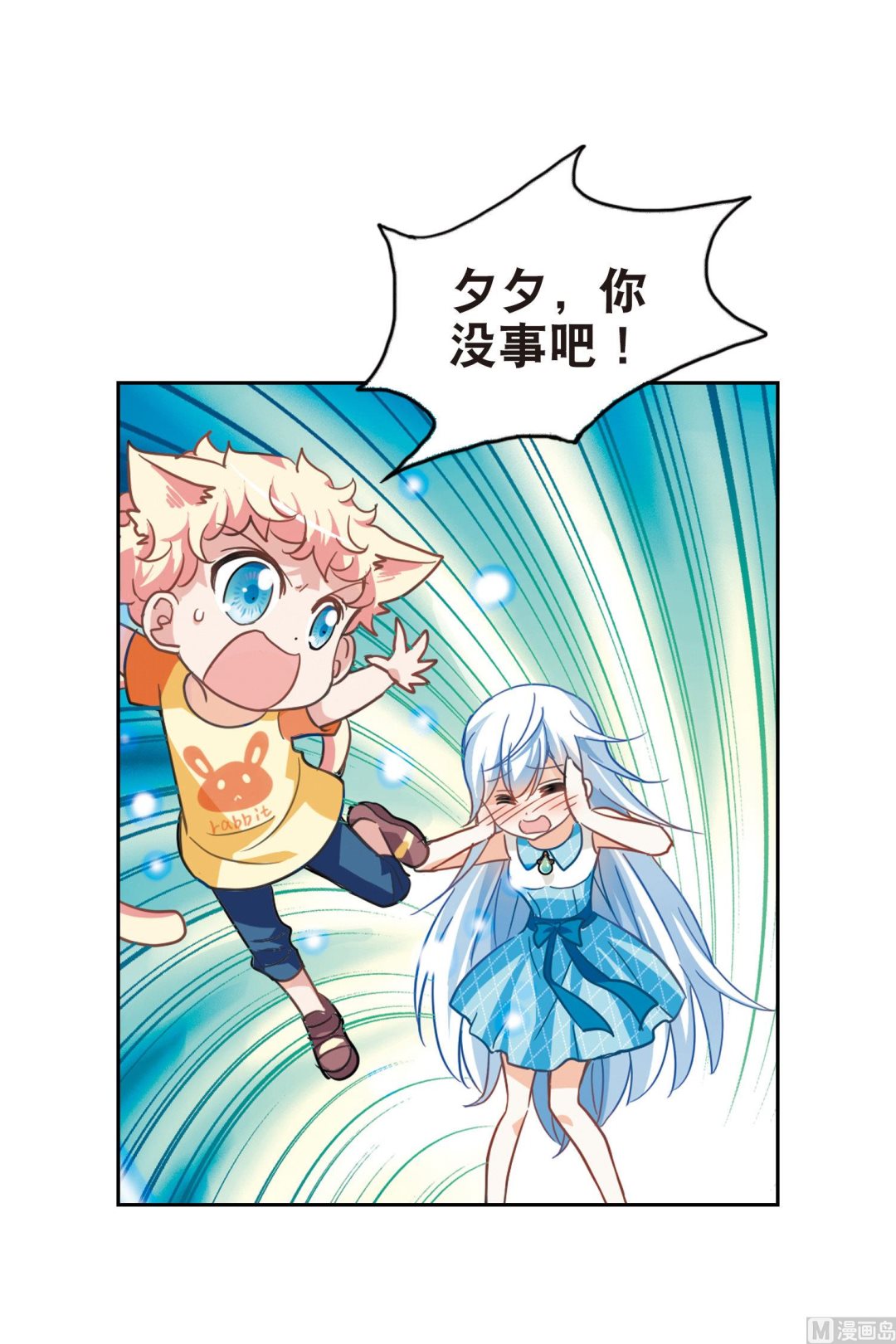 第81话14
