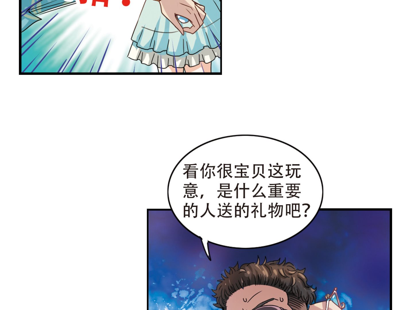 第2话36
