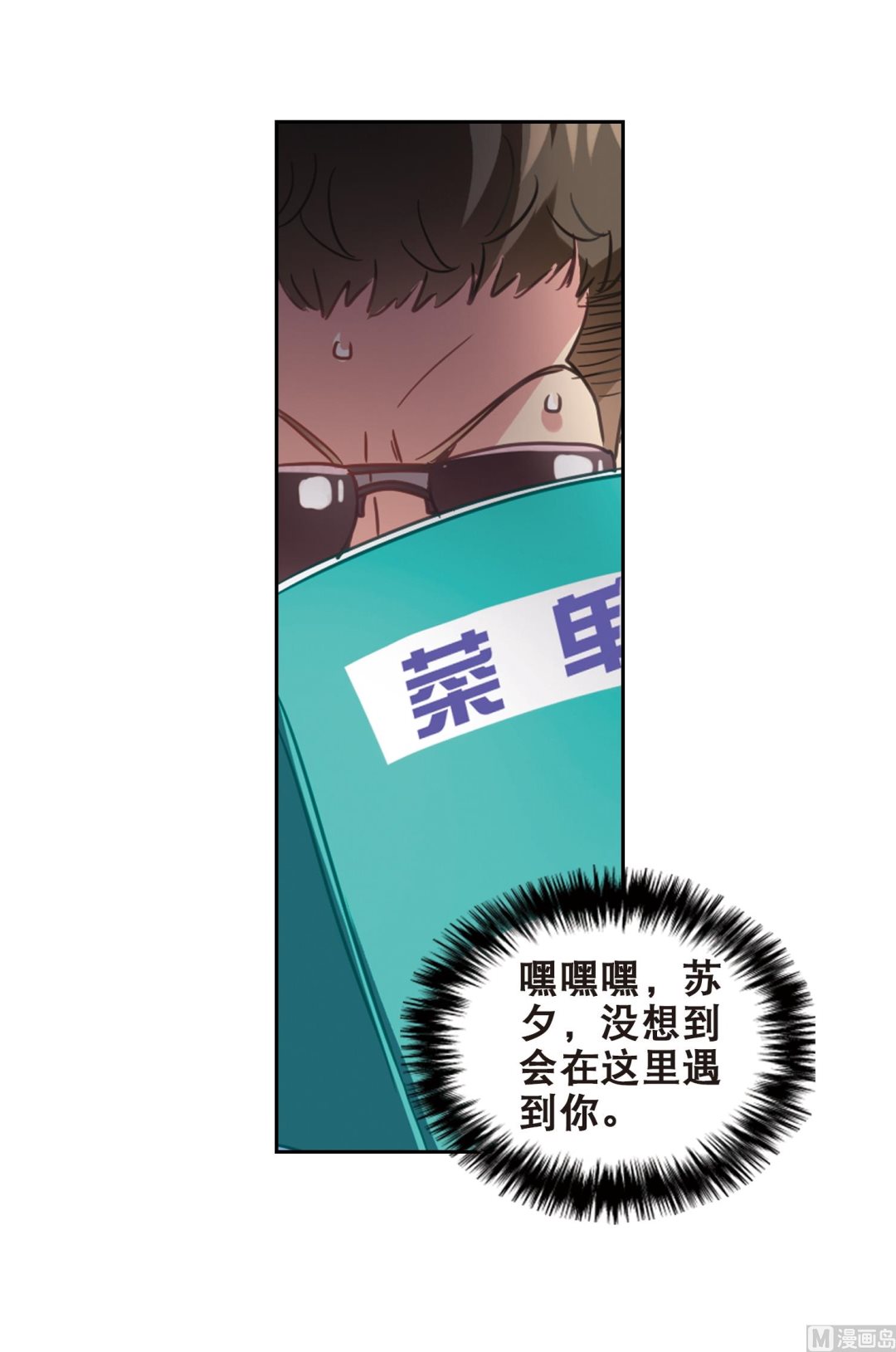 第114话40