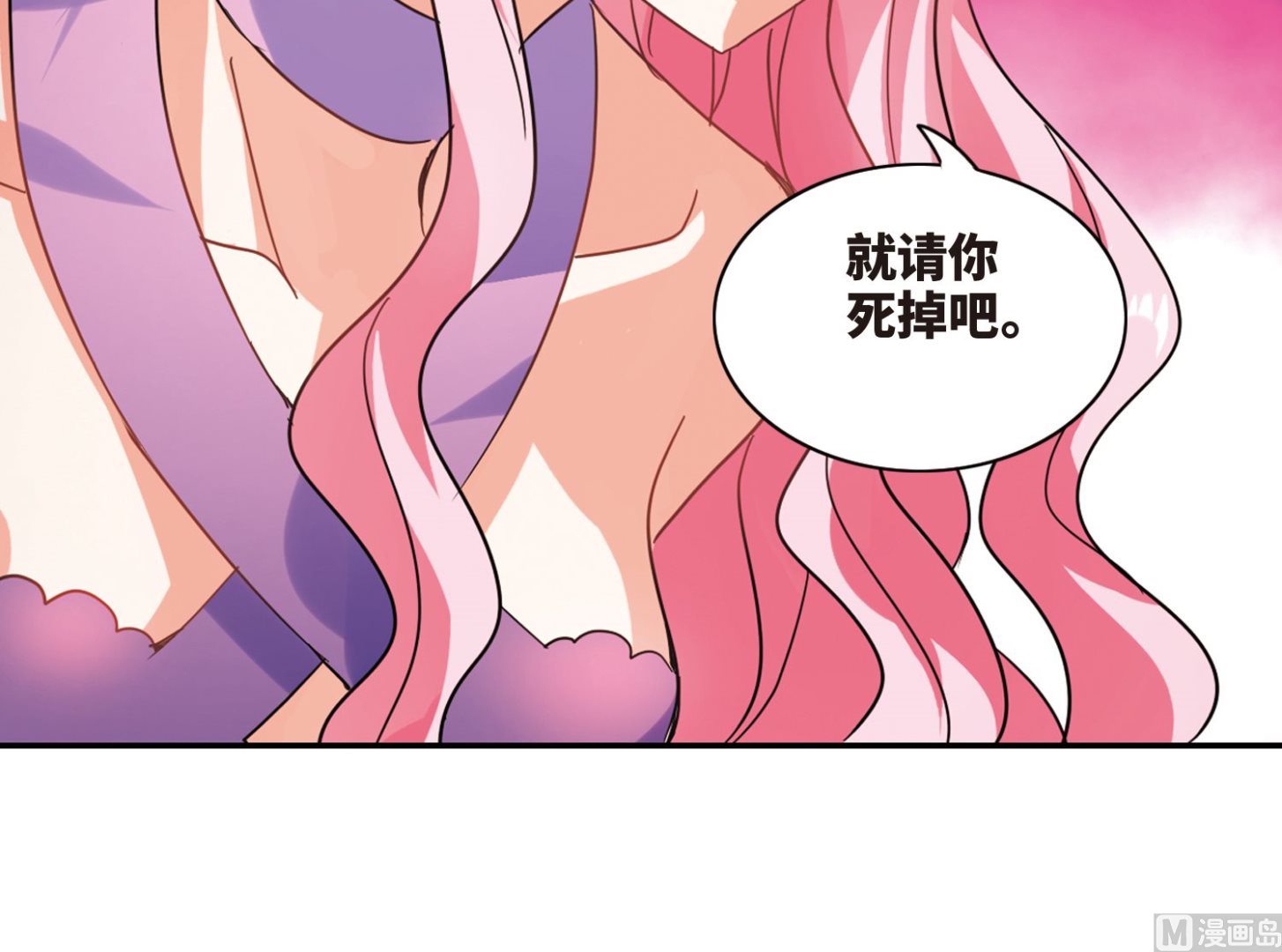 第251话16