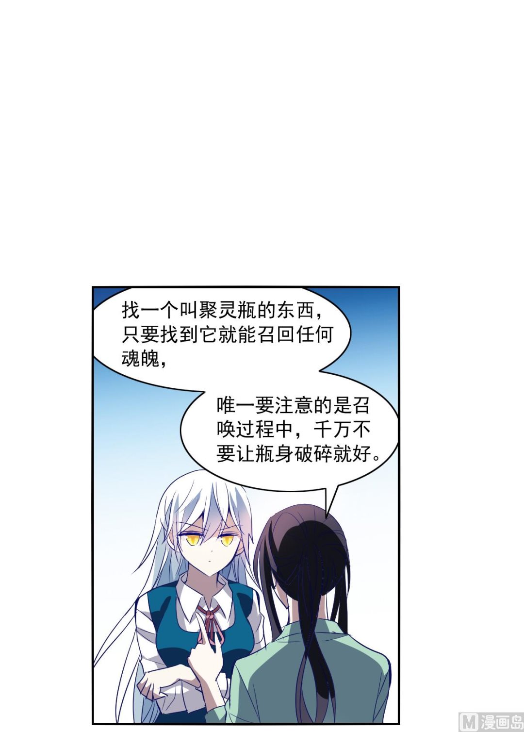 第2季7话17
