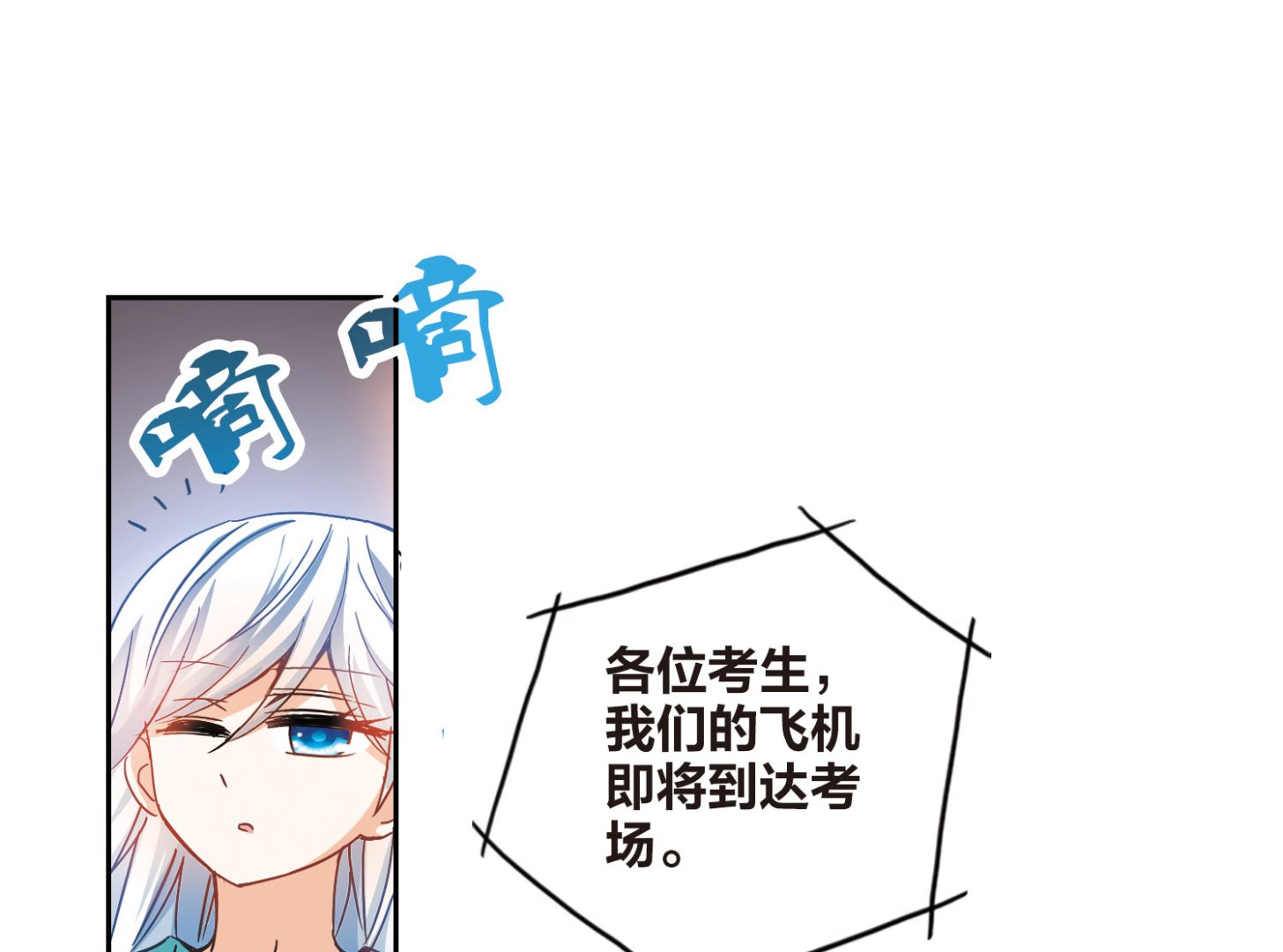 第192话3