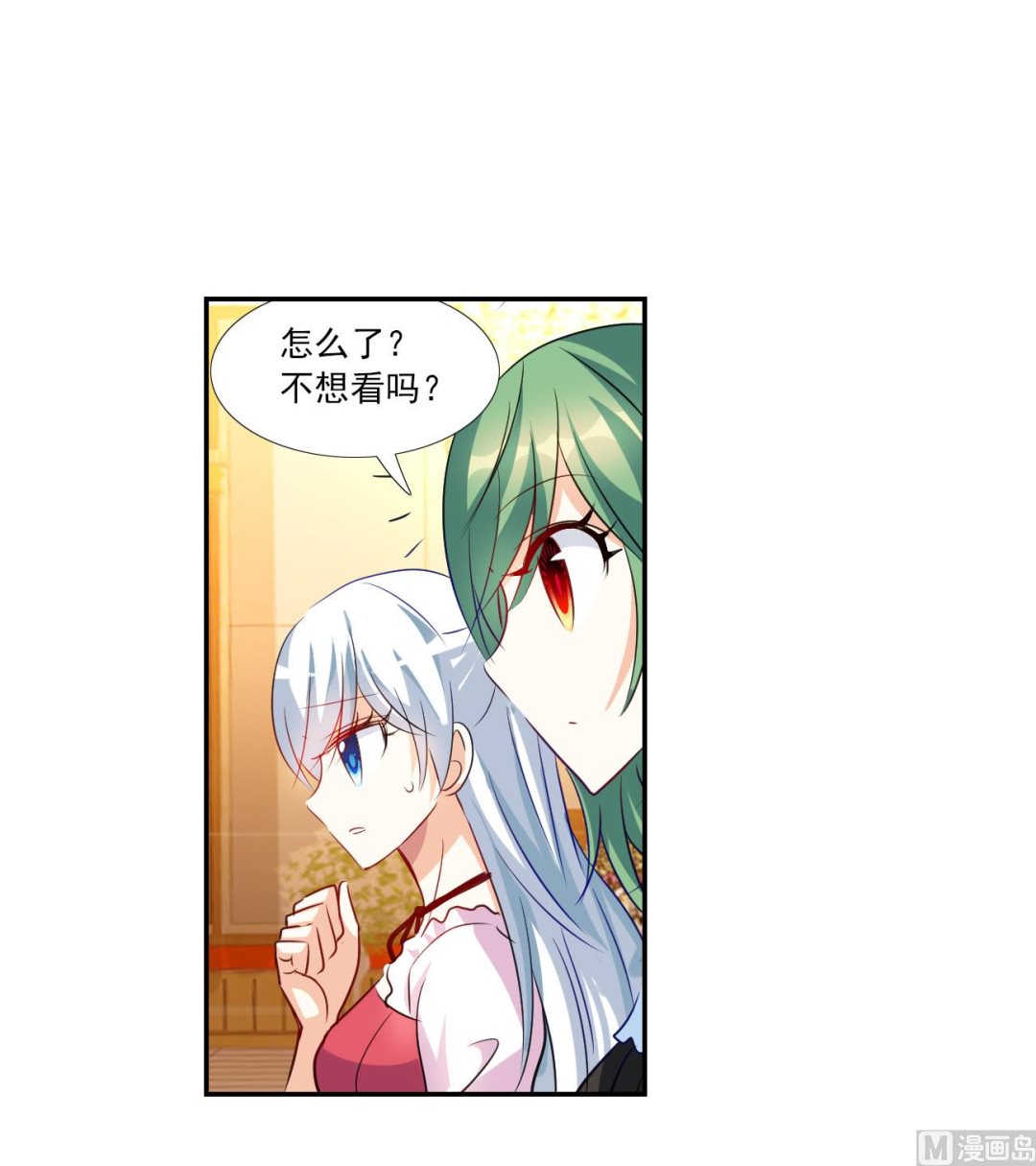 第2季第124话30