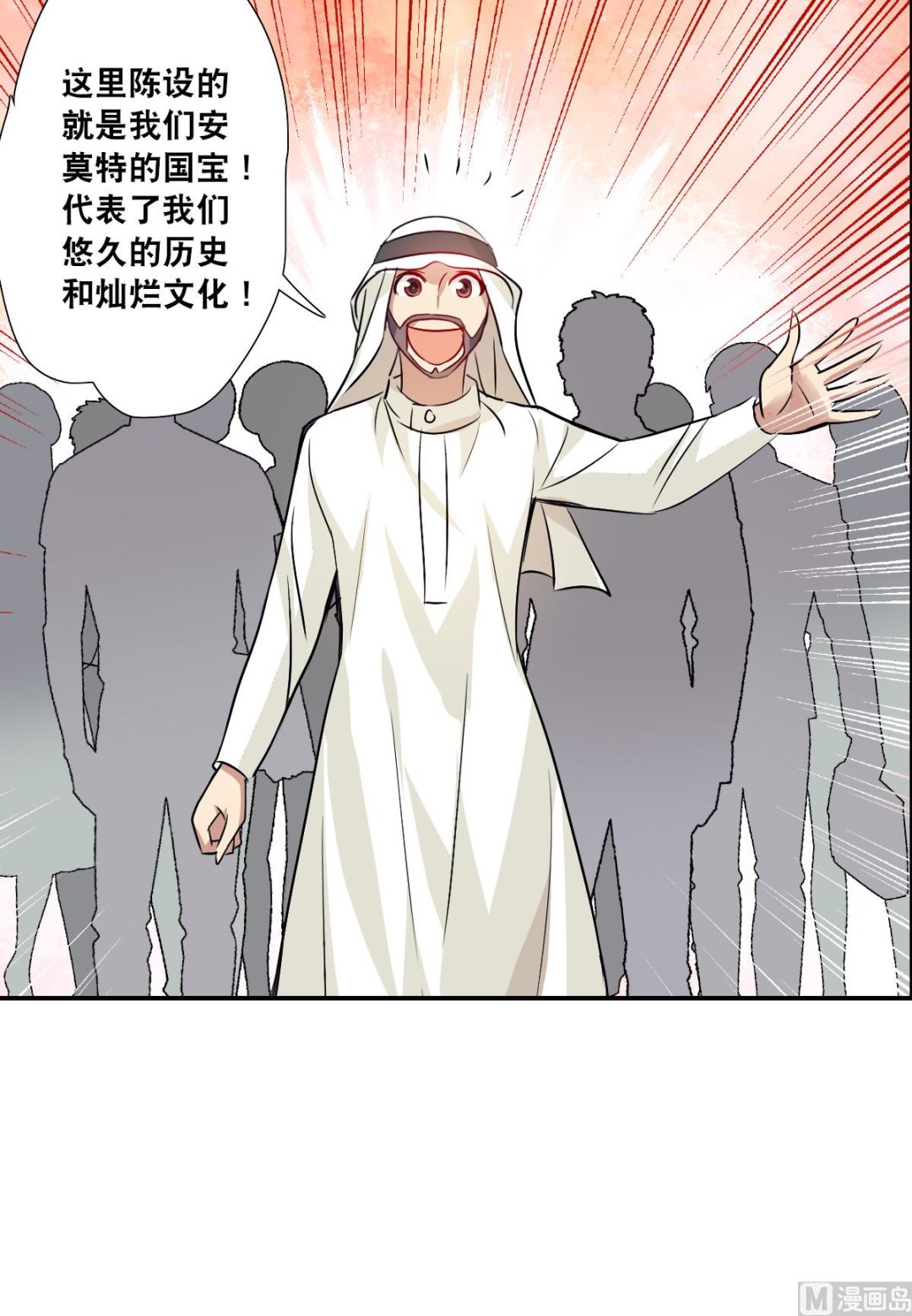 第2季81话12