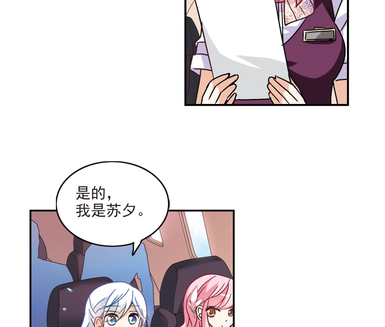 第190话16