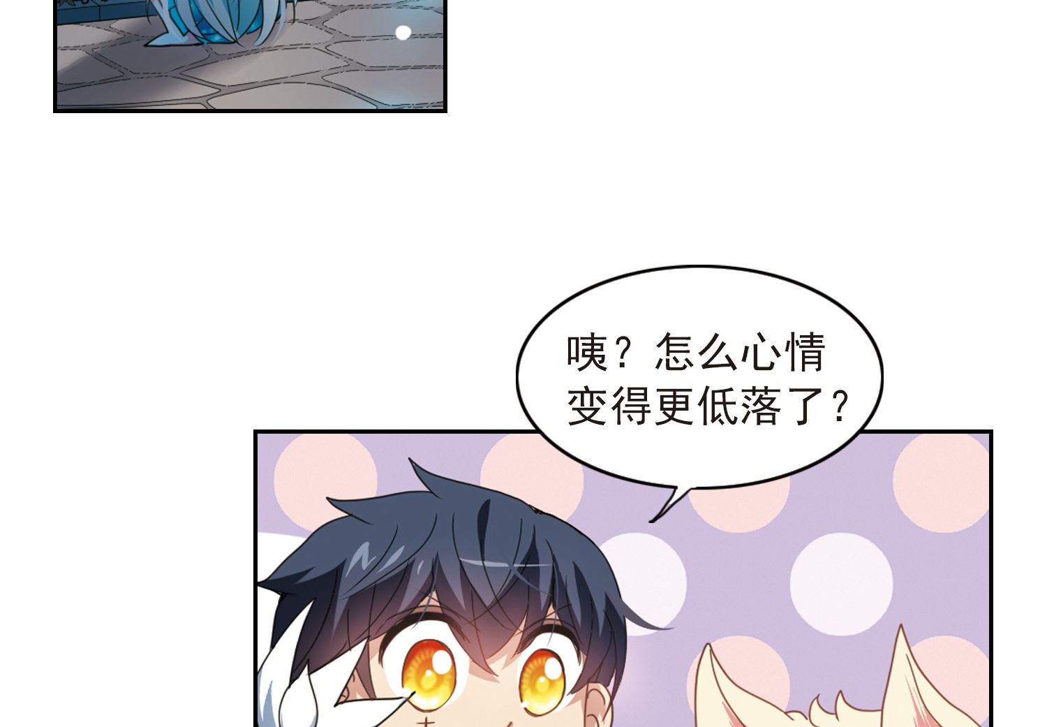 第28话32