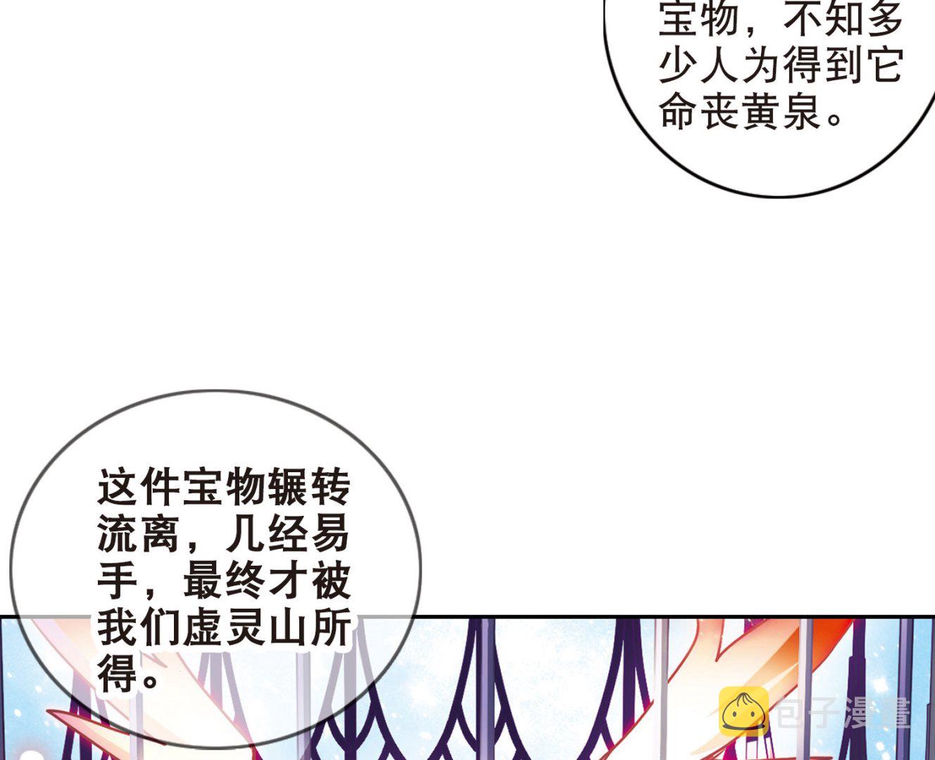 第105话37