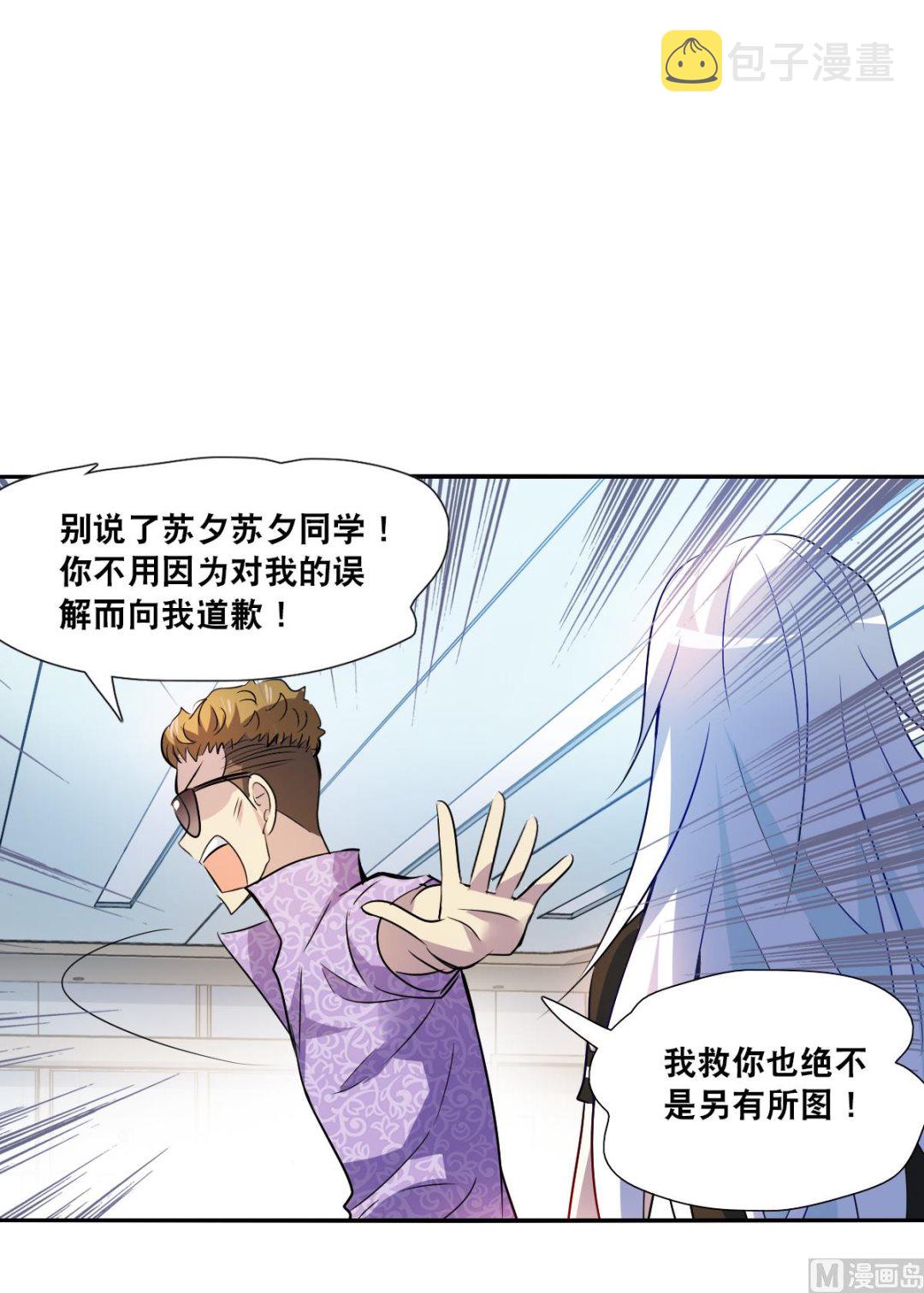 第2季67话16