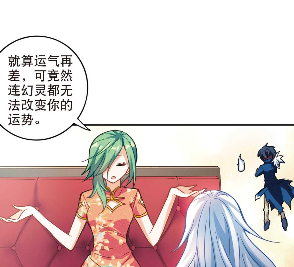 第114话8