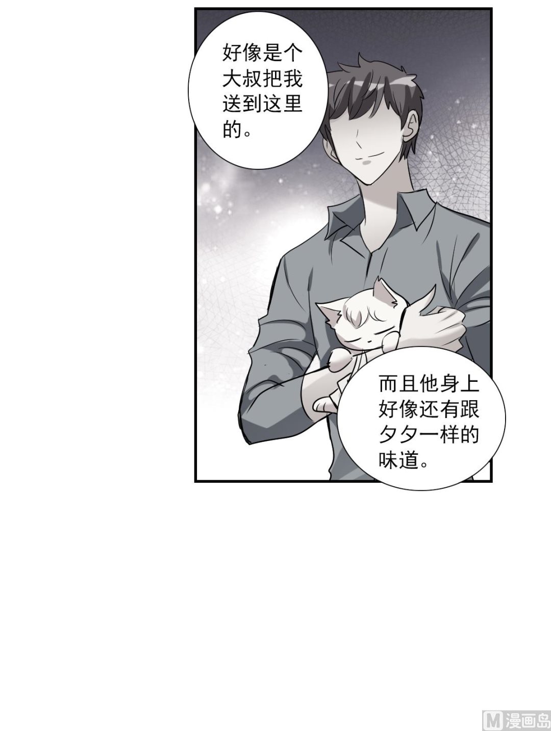 第2季40话9