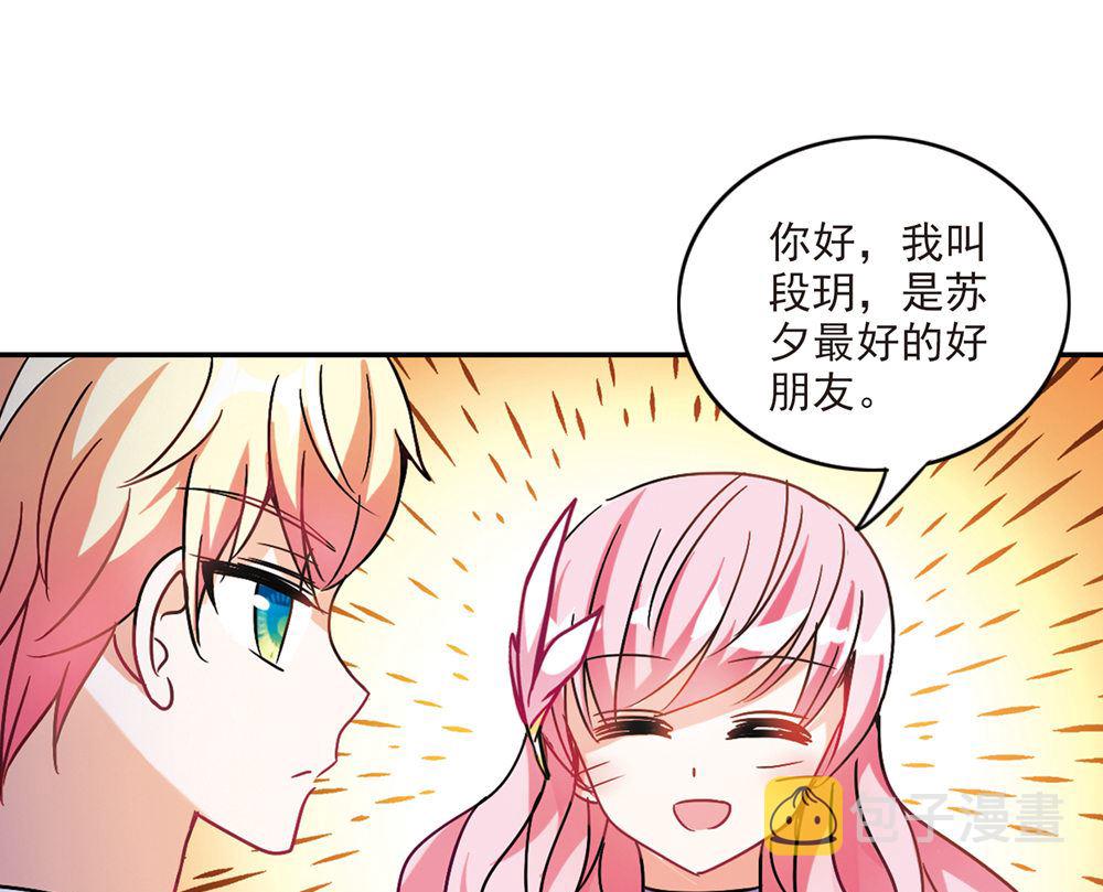 第207话28