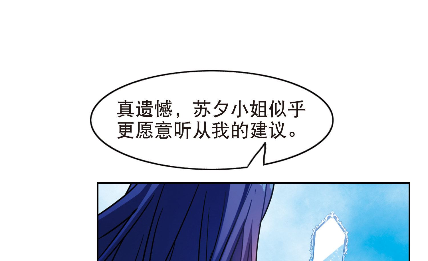 第96话6