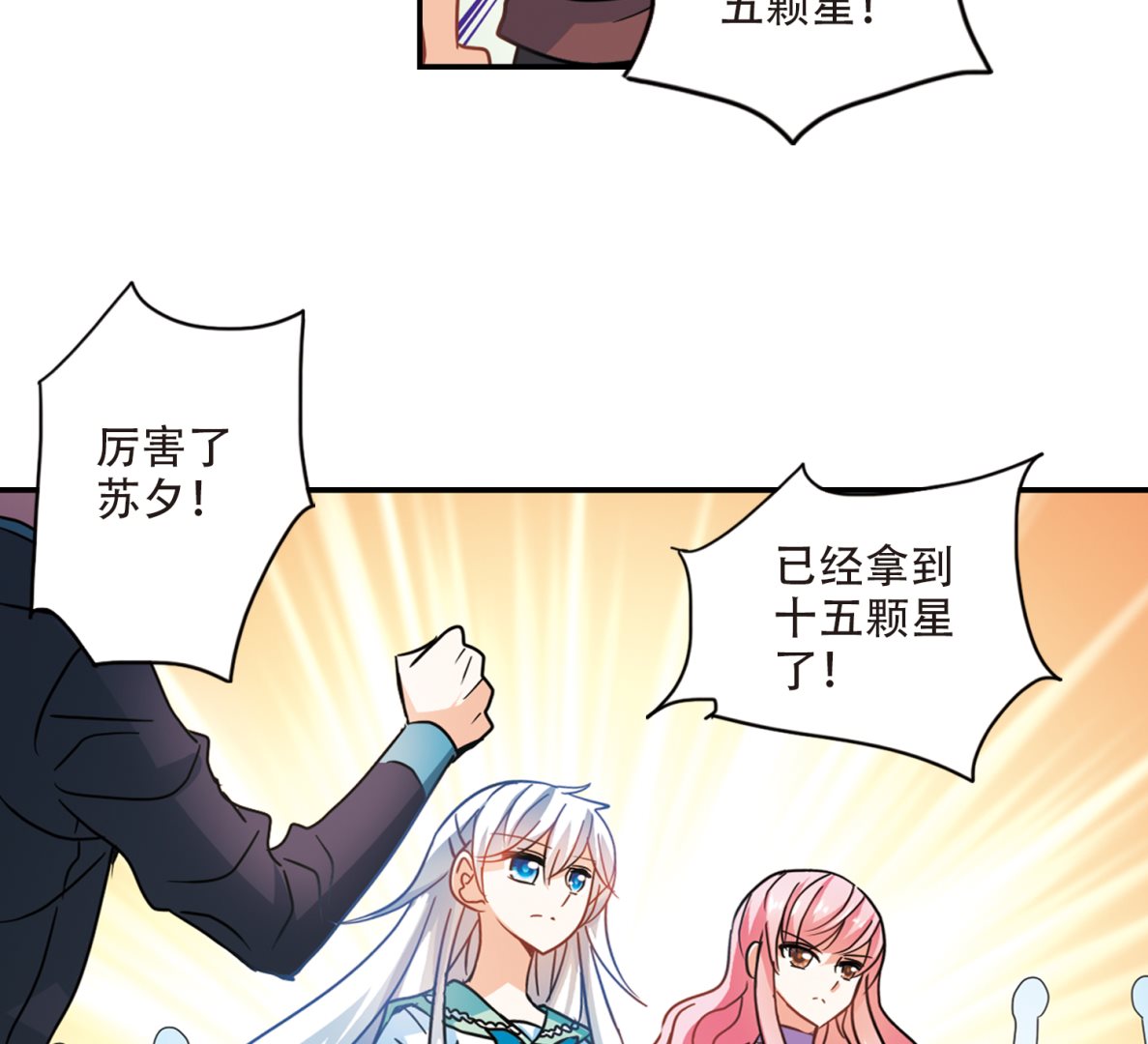 第257话20