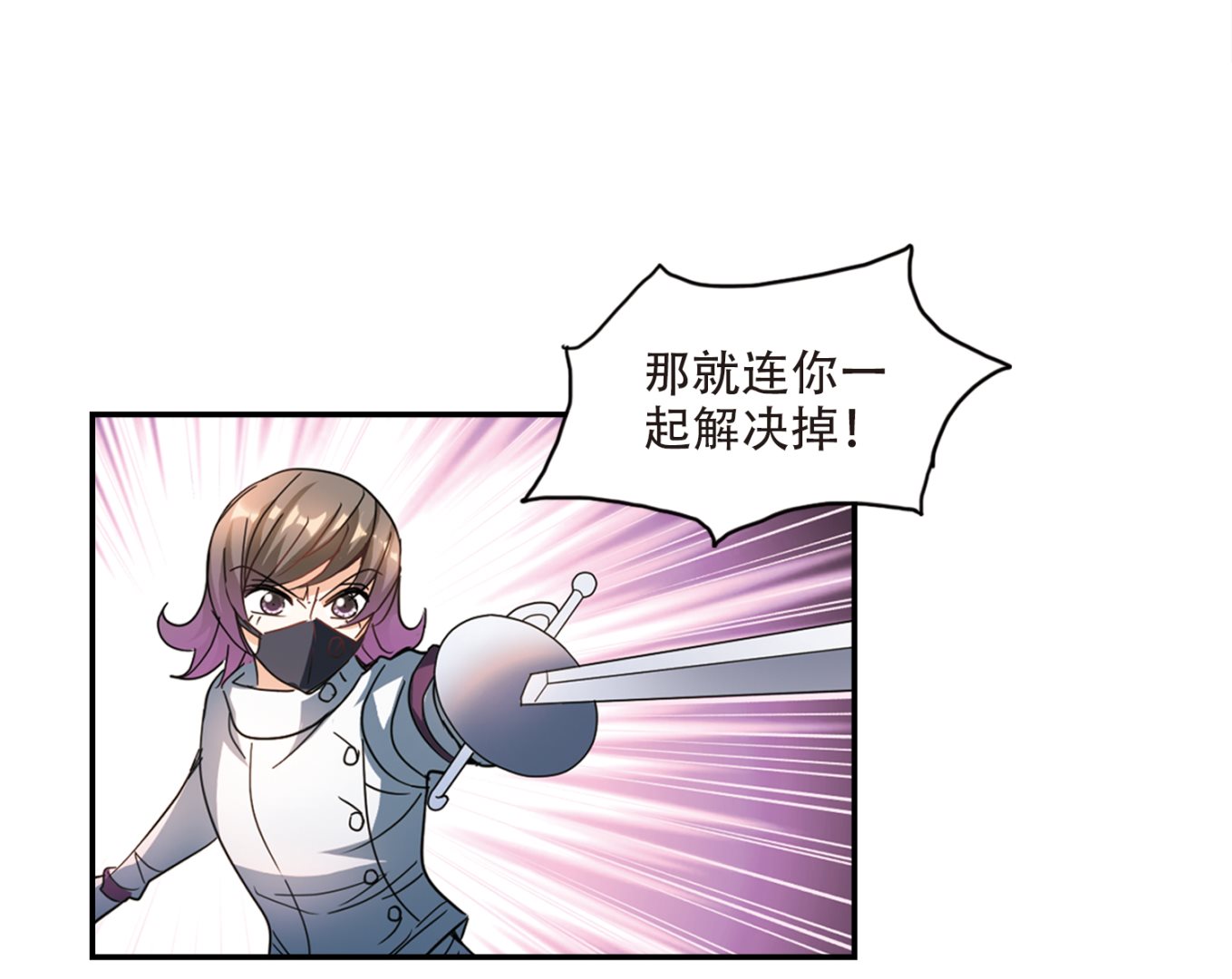 第249话27