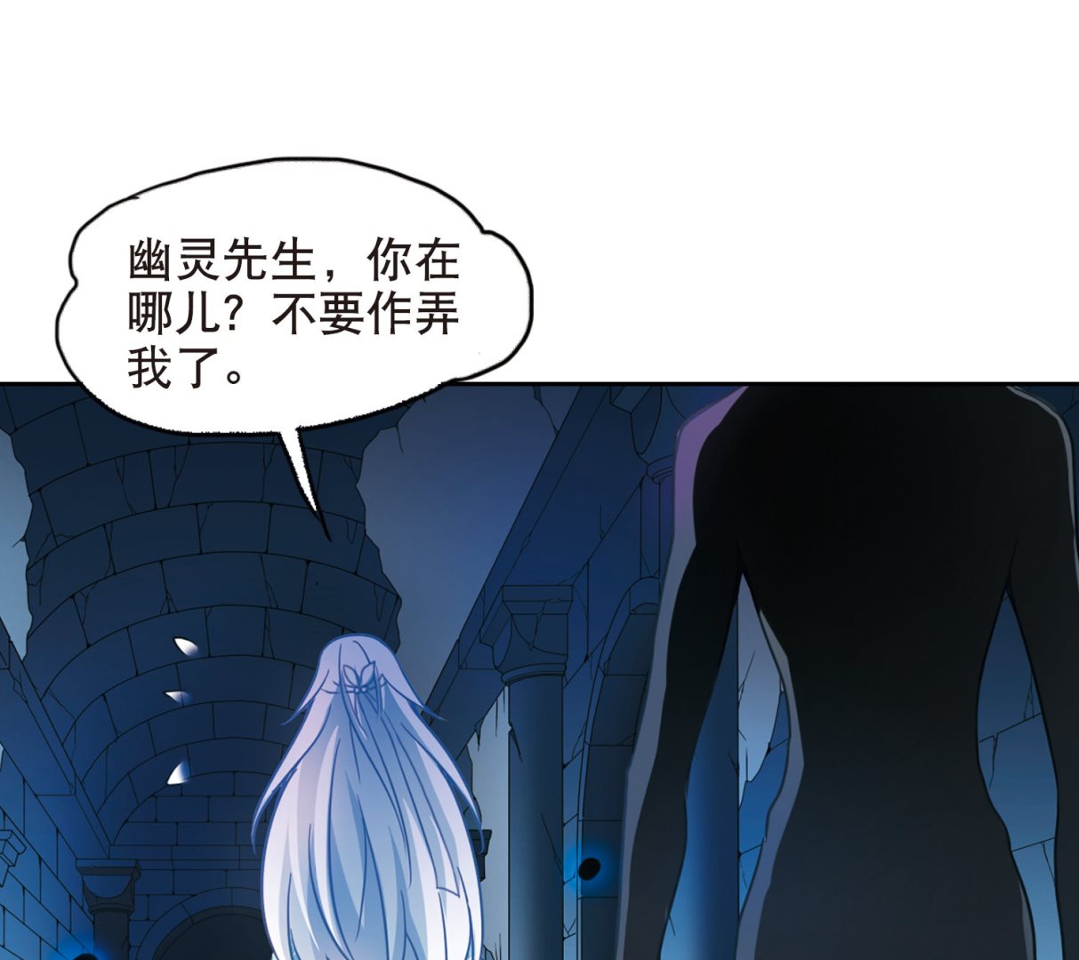 第88话2