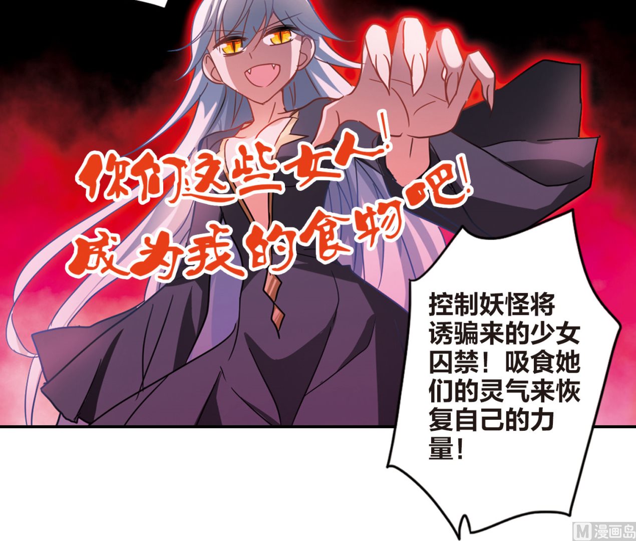 第164话9