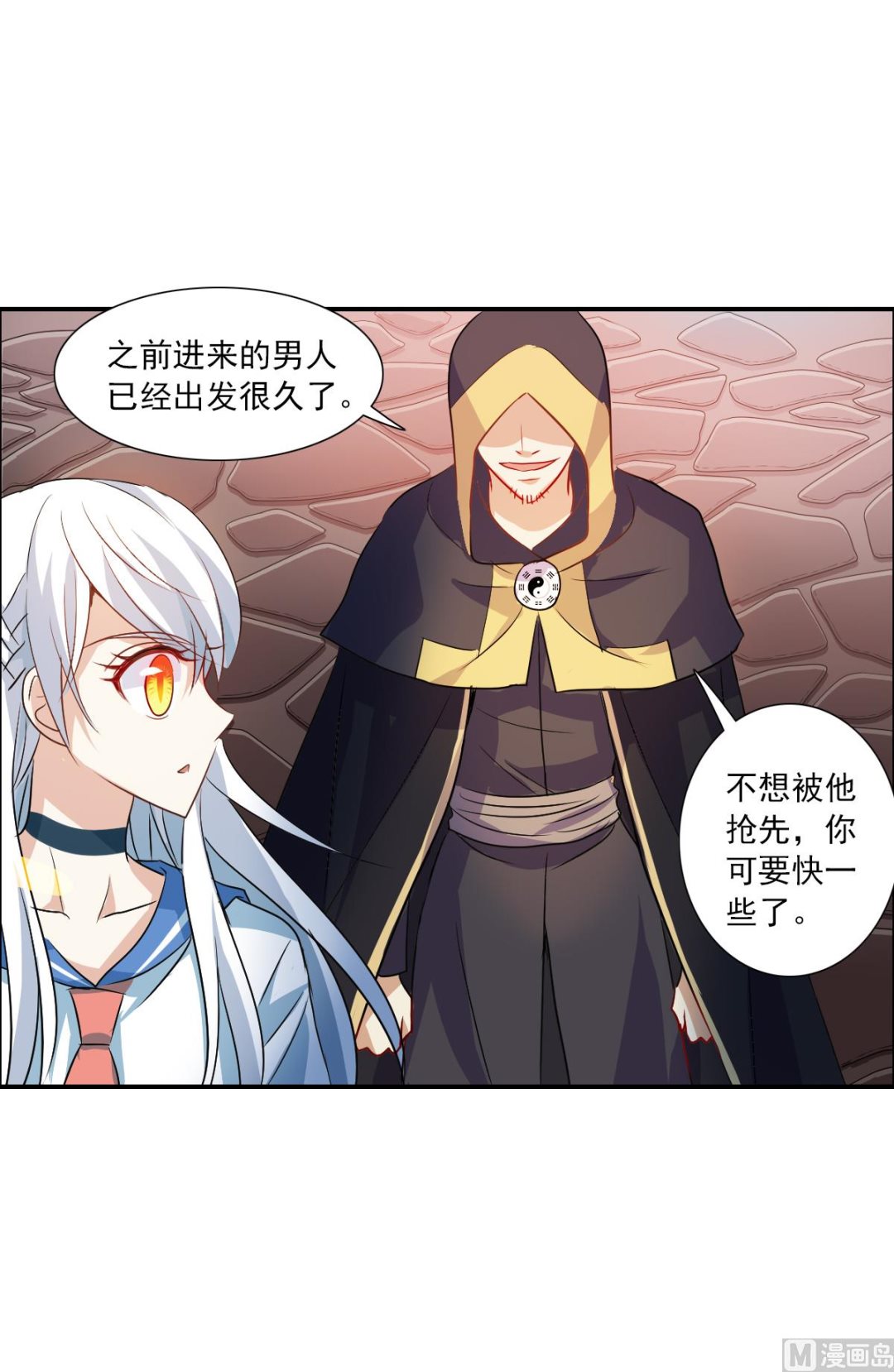 第2季24话29