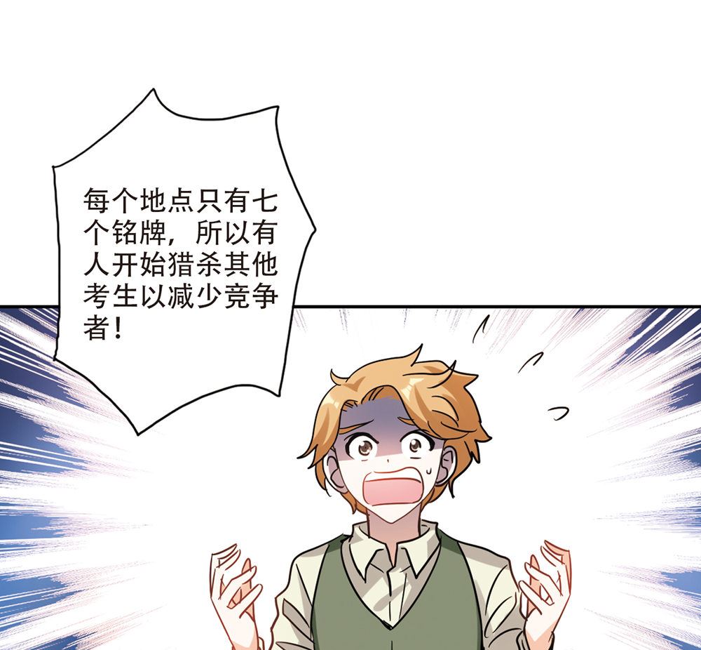 第233话6