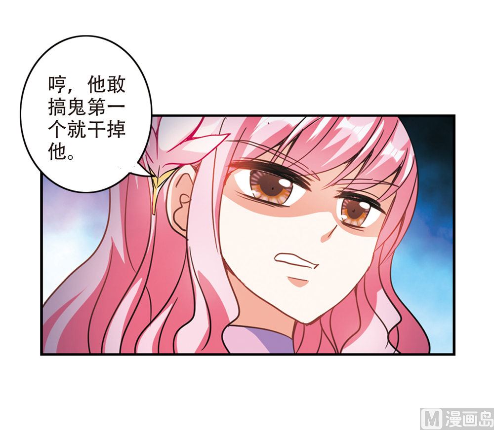 第229话6
