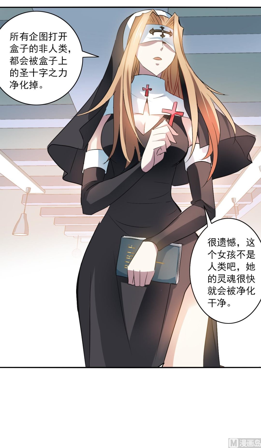 第2季12话29