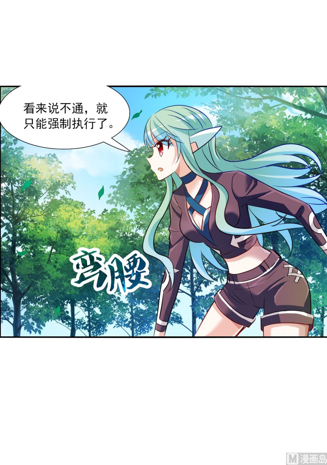 第2季104话32