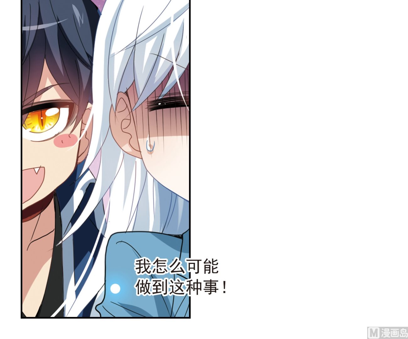 第29话22