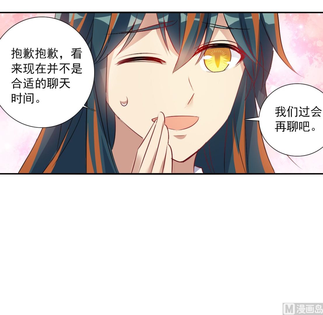第2季86话10
