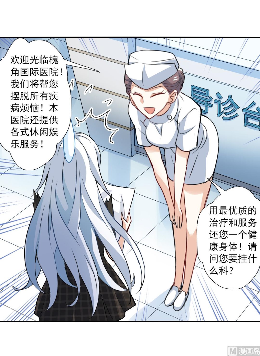 第2季55话16