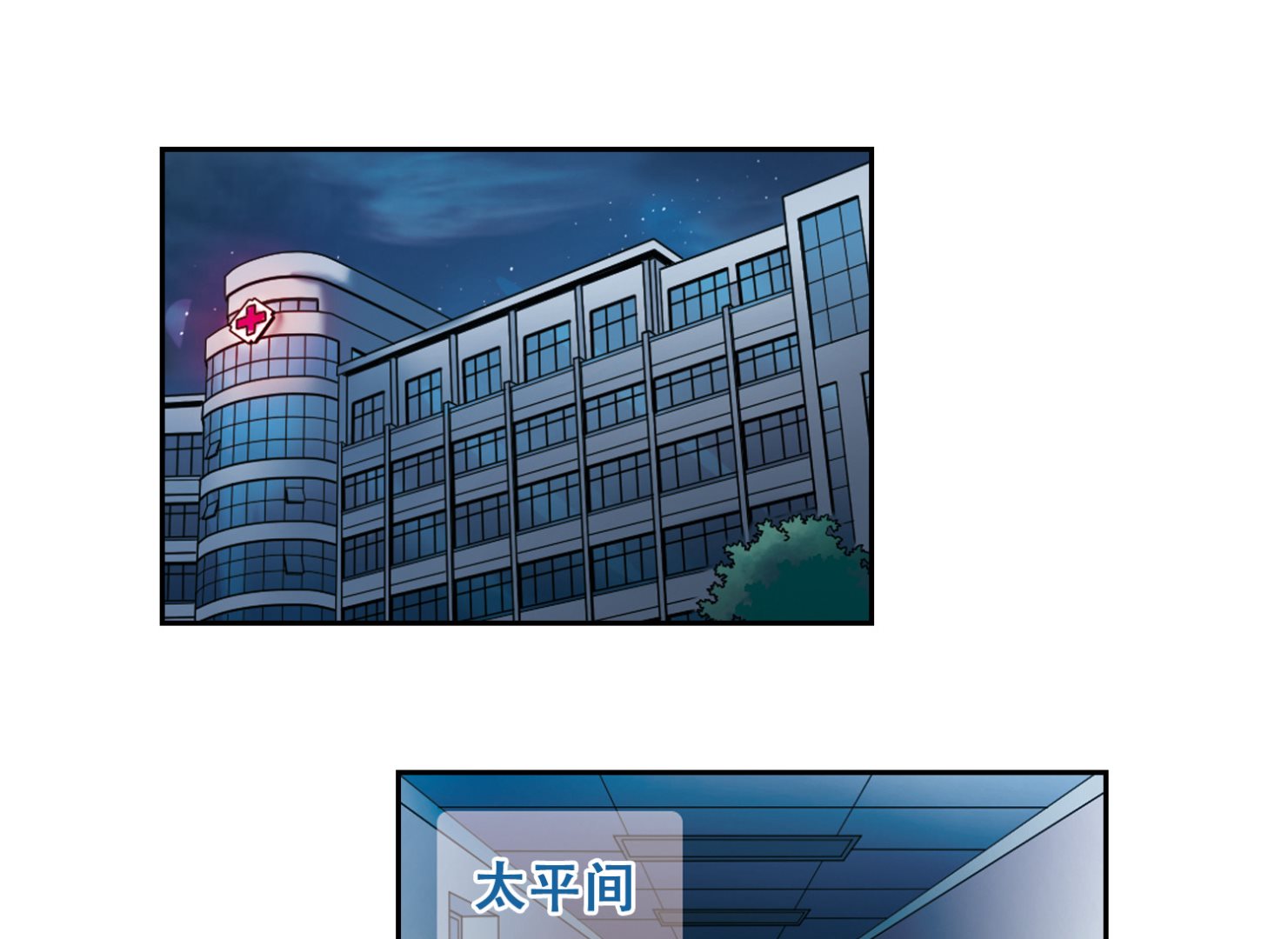 第4话14