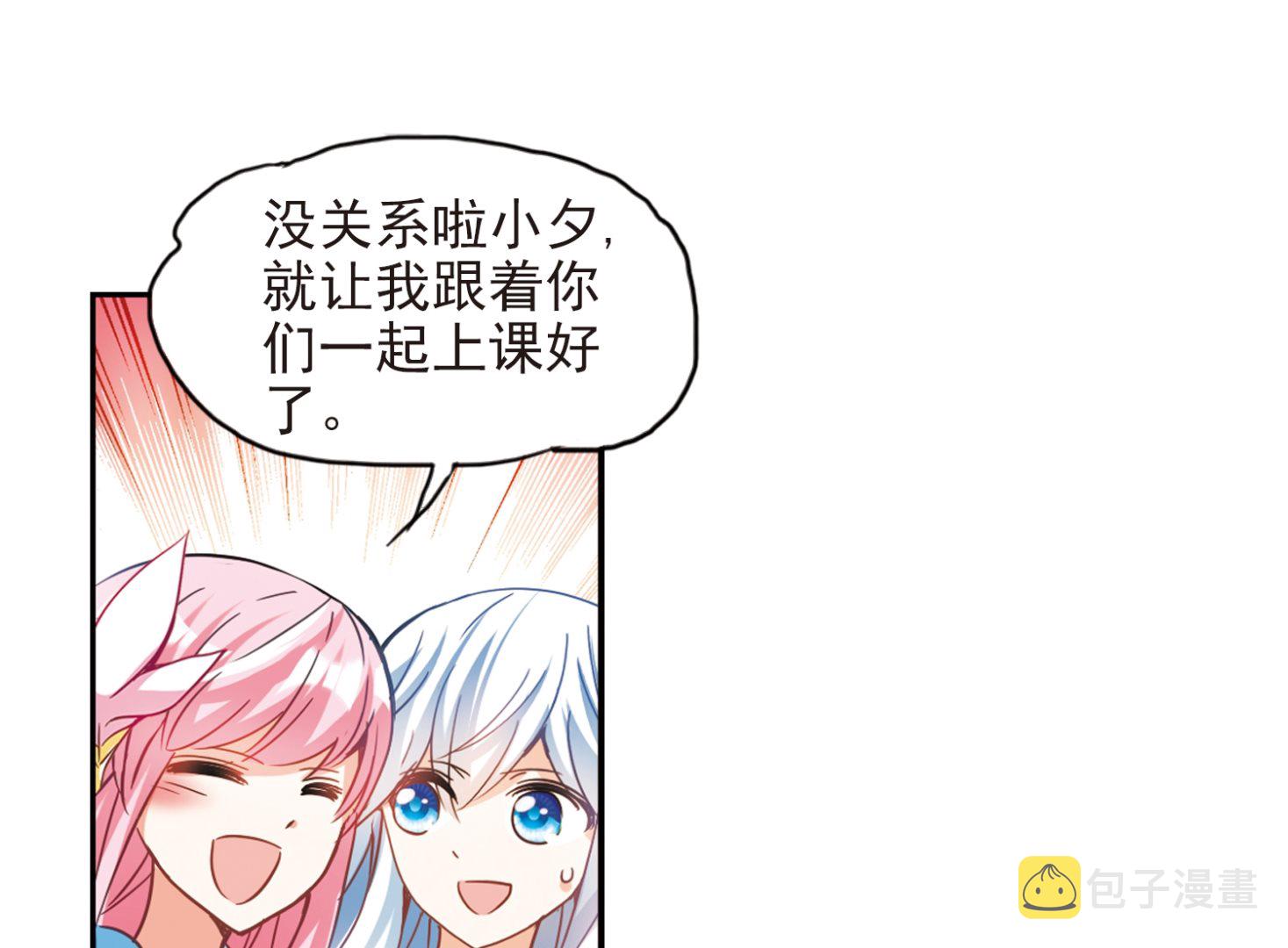 第127话15