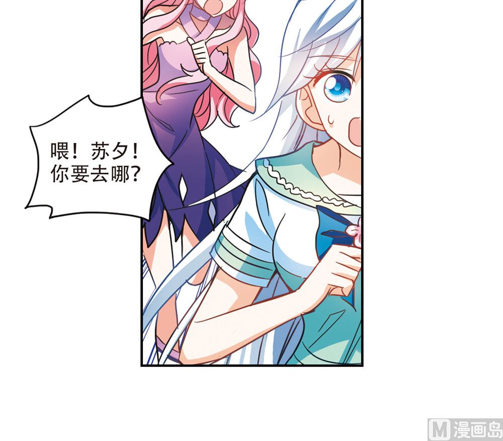 第229话22