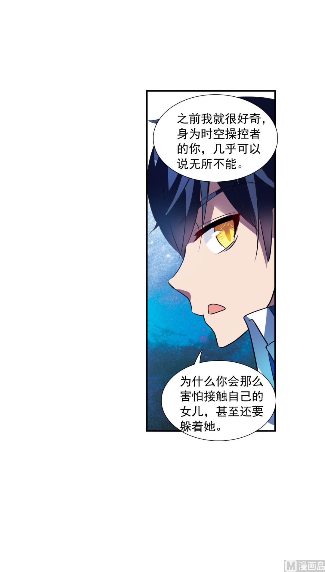 第2季71话29