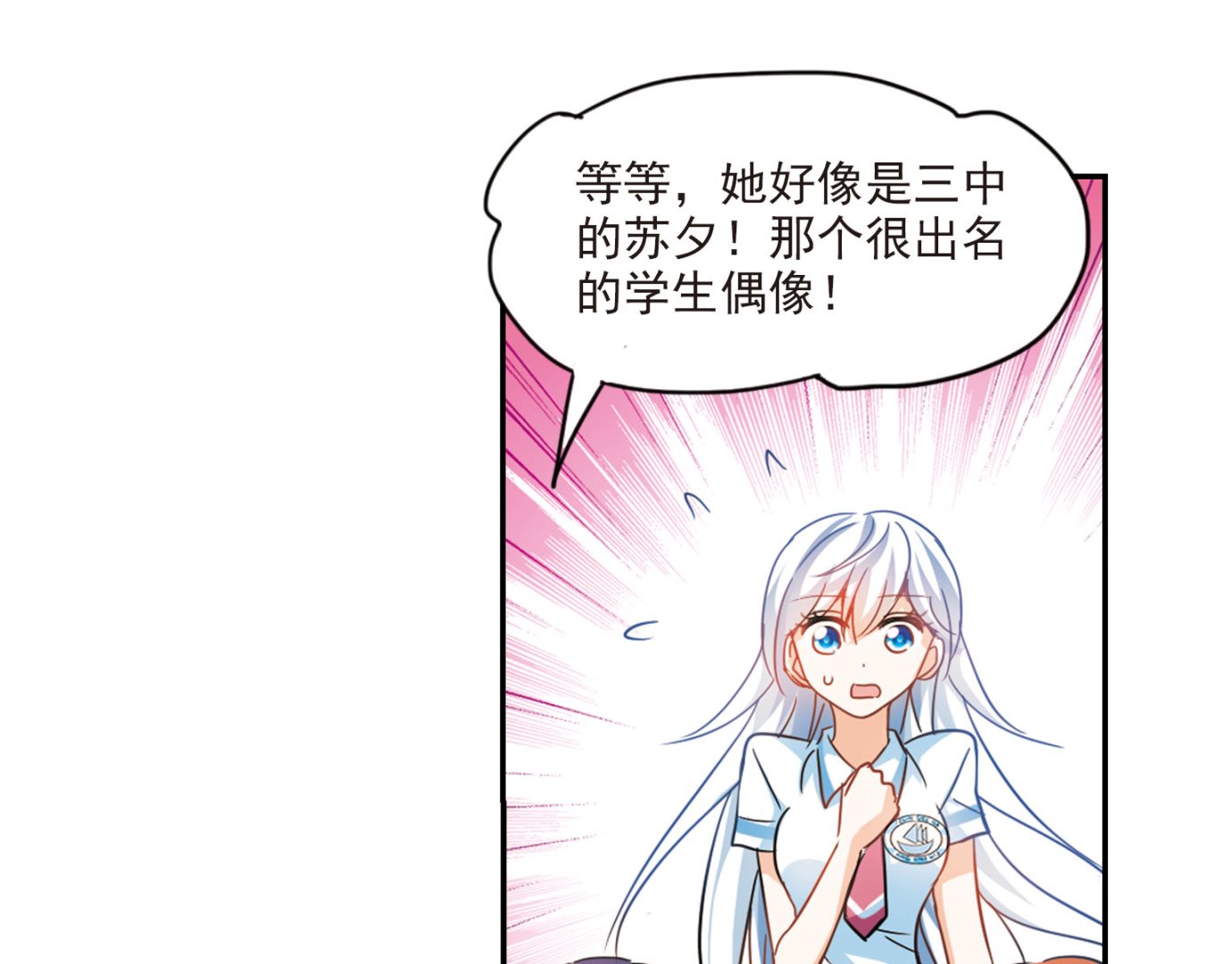 第167话11