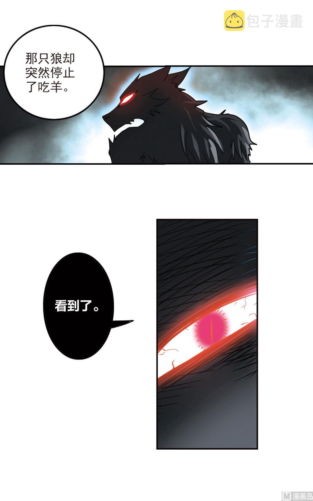 第147话17