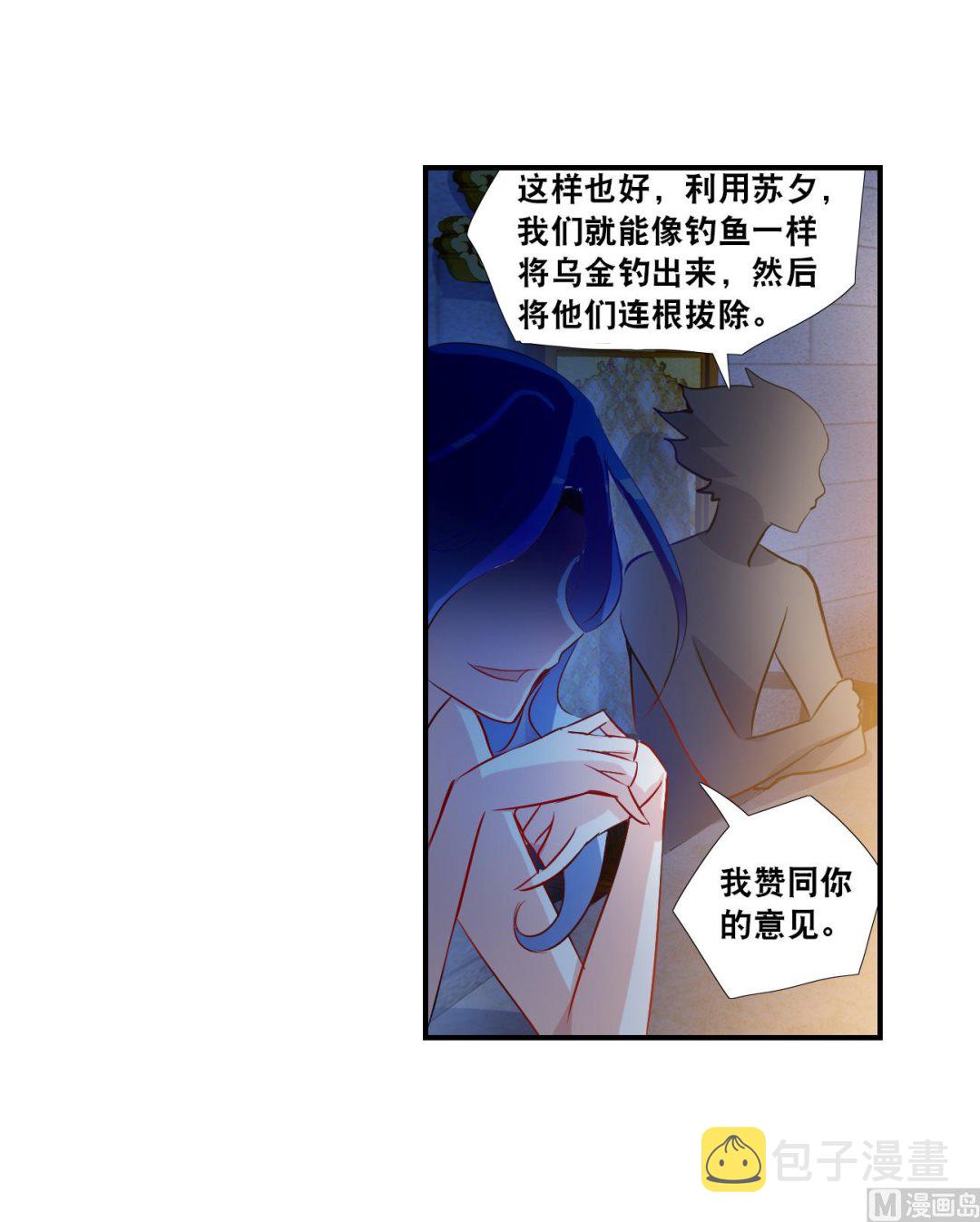 第2季第125话27