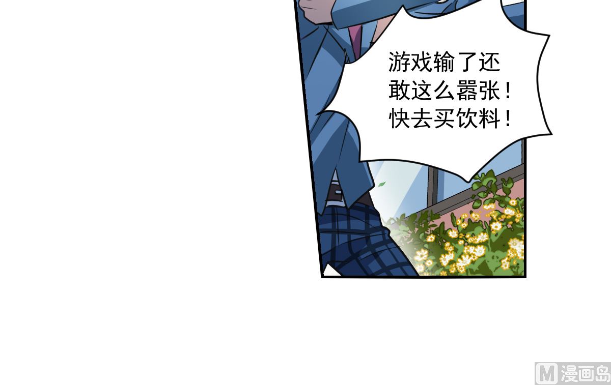 第2季2话26