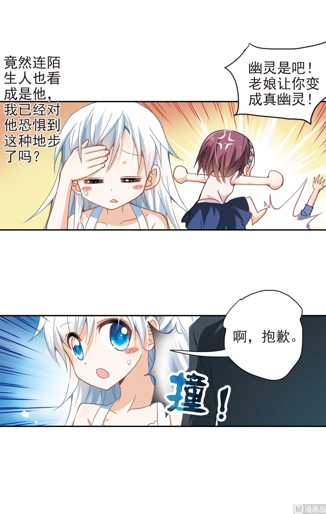 第20话40