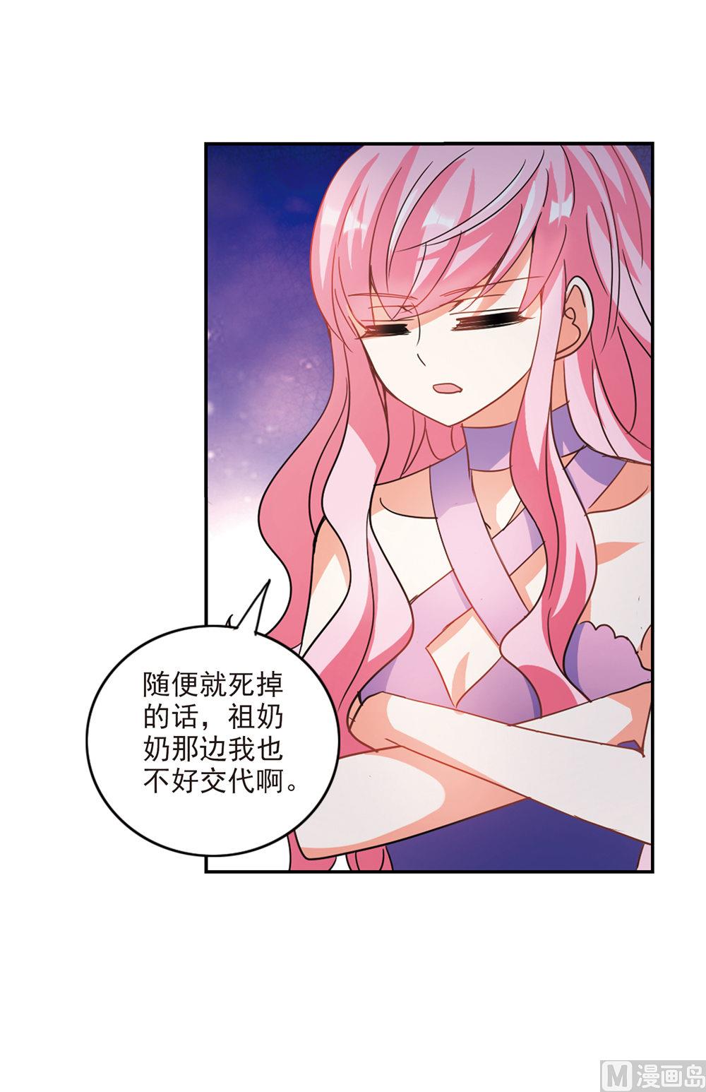 第224话16