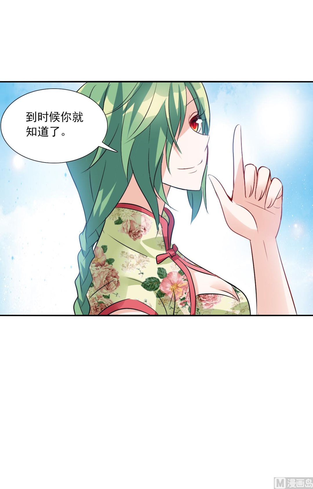 第2季75话13